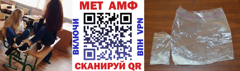 наркотики  Калининград  Амфетамин Premium 