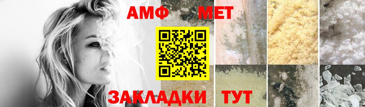 Amphetamine  Амфетамин  Вход с VPN  АМФЕТАМИН 98%  Калининград 