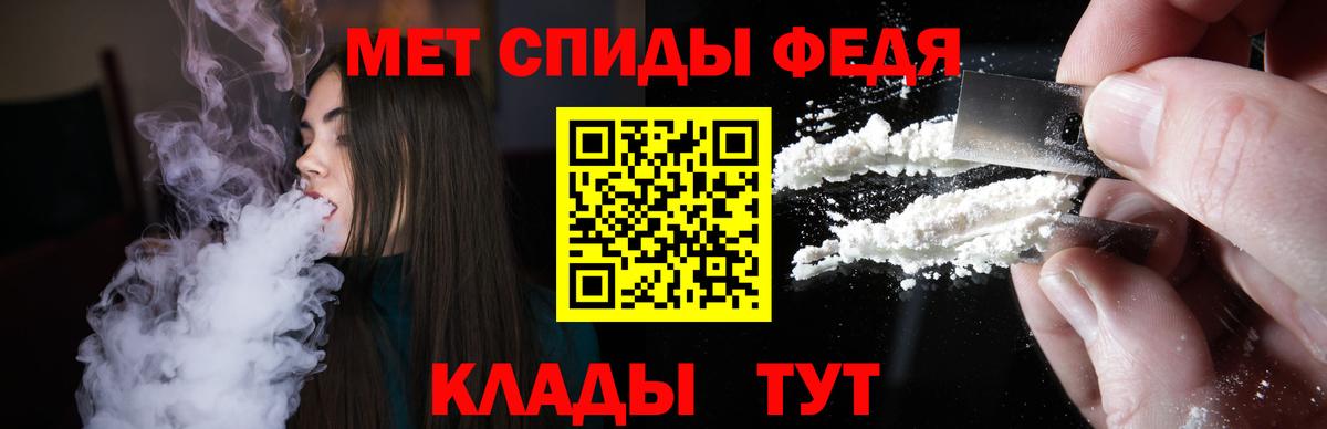 АМФЕТАМИН 98% Калининград