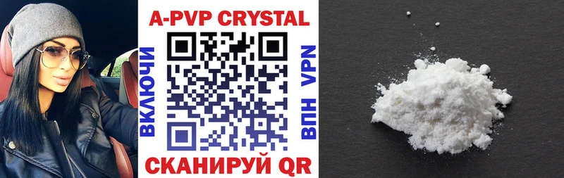 MEGA как войти  хочу   Калининград  Alfa_PVP VHQ 