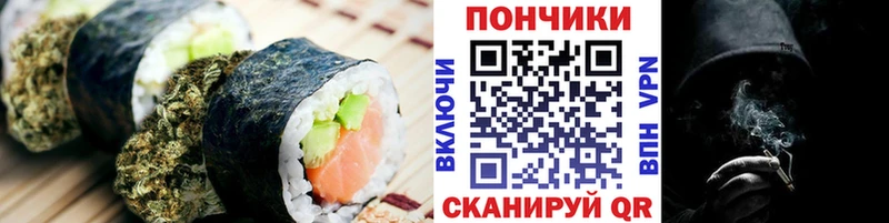 Еда ТГК марихуана  где можно купить   кракен вход  Калининград 