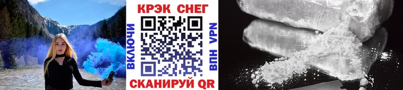 COCAIN Перу  Калининград 