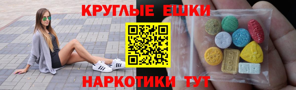 Экстази  ГАШ  Калининград  Меф кристаллы  Марихуана  Вход с VPN 
