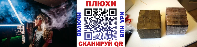 даркнет сайт  Калининград  ГАШ hashish 
