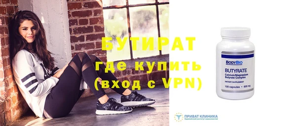 экстази Ладушкин