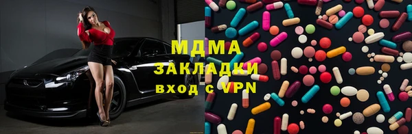 мефедрон Лагань