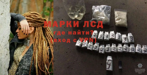 мефедрон Лагань