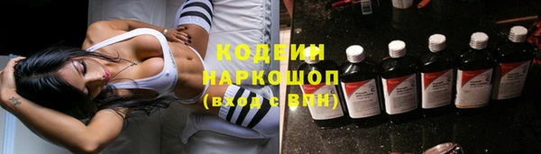 меф VHQ Бутурлиновка