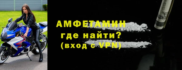 мефедрон Лагань