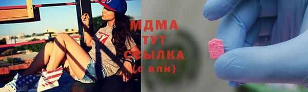 экстази Ладушкин