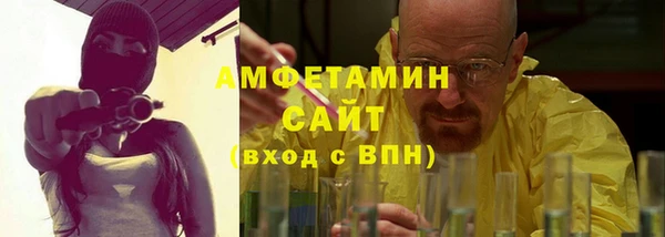 мяу мяу мука Магас