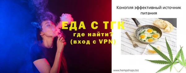 мефедрон Лагань