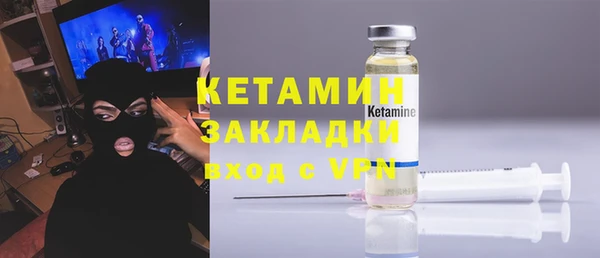 мефедрон Лагань