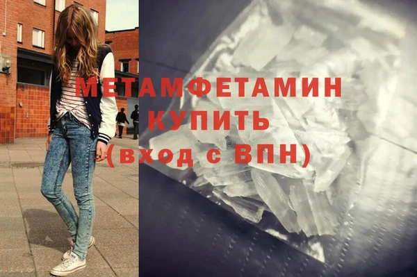 2c-b Валдай