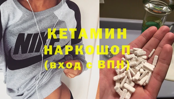 мефедрон Лагань