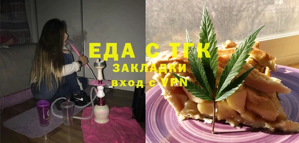 трава Валуйки