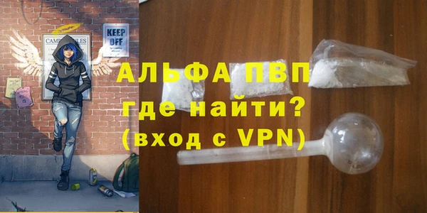 mdpv Магадан