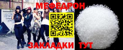 меф VHQ Апрелевка