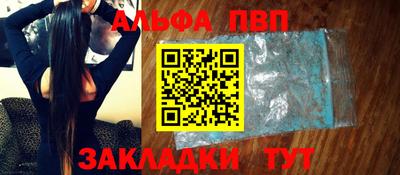 меф Гагарин