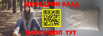 меф VHQ Апрелевка