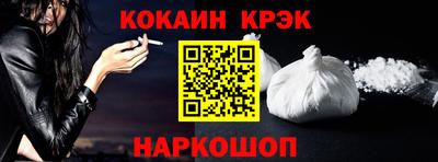 прущие грибы Аргун