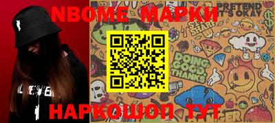 прущие грибы Аргун