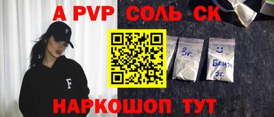 мет Донецк