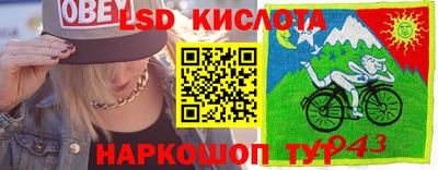 таблы Гай