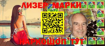 таблы Гай