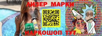 прущие грибы Аргун