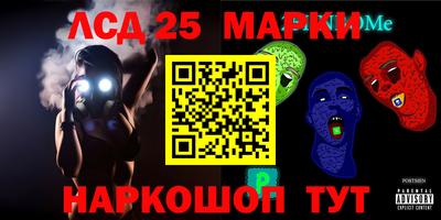 дмт Апшеронск