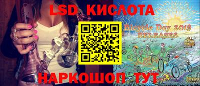 прущие грибы Аргун