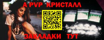 меф Гагарин