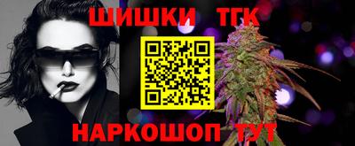 прущие грибы Аргун