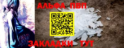 меф Гагарин