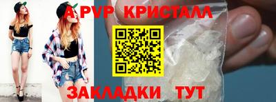 меф Гагарин
