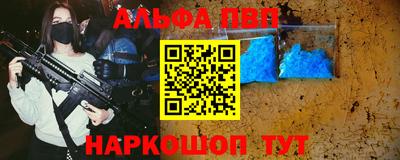 прущие грибы Аргун