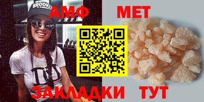 таблы Гай