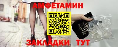 таблы Гай