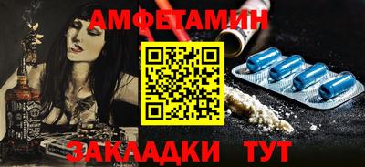 таблы Гай
