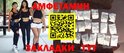 меф VHQ Апрелевка