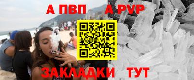 прущие грибы Аргун