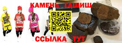 таблы Гай