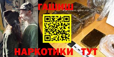 меф VHQ Апрелевка