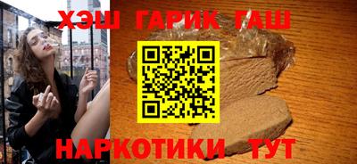 таблы Гай