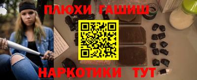 прущие грибы Аргун