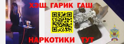 меф VHQ Апрелевка