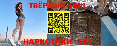 сатива Балашиха