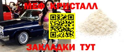 таблы Гай