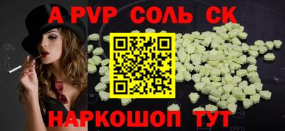 таблы Гай